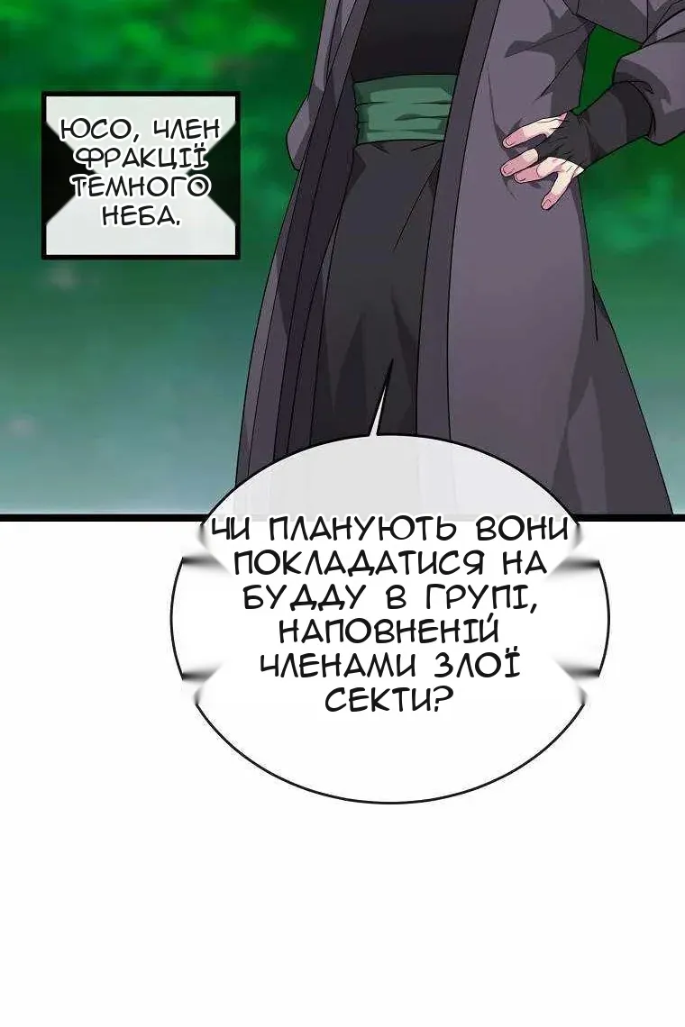 Сторінка 46