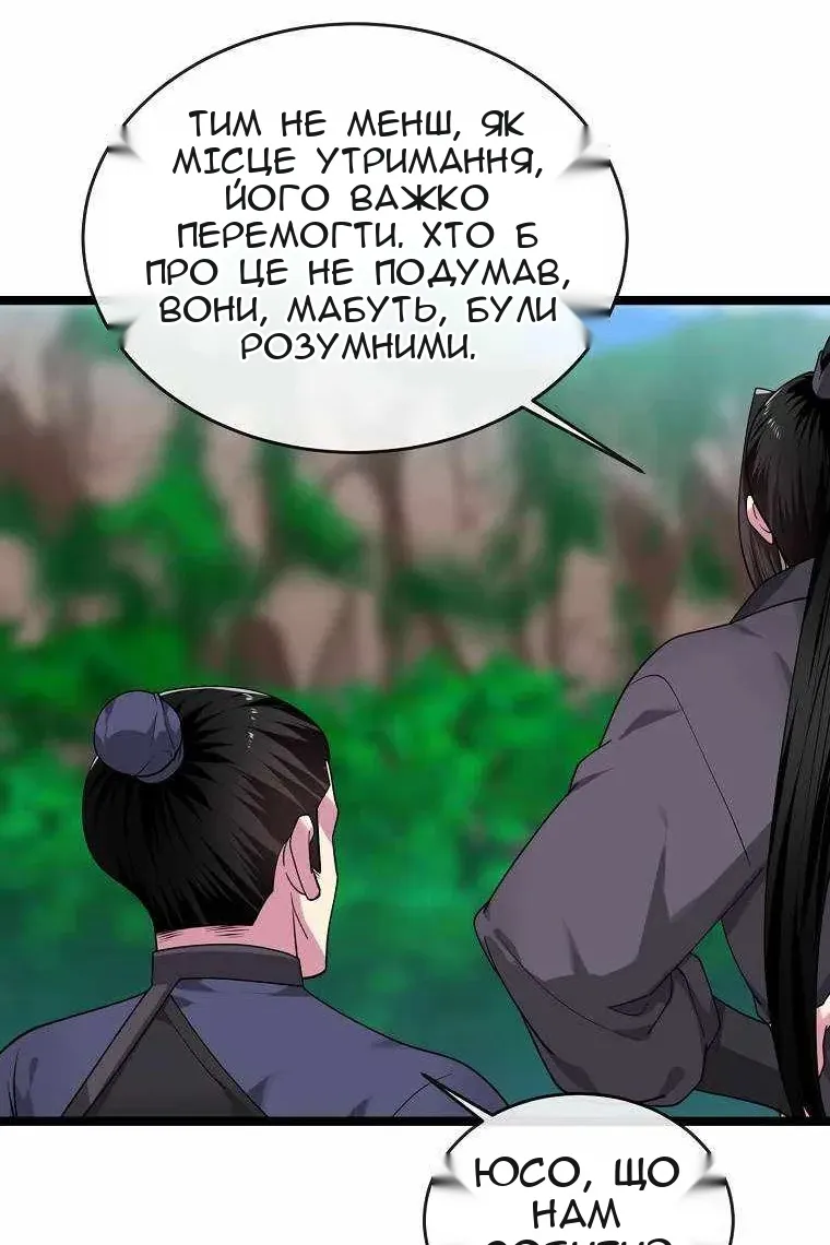 Сторінка 47
