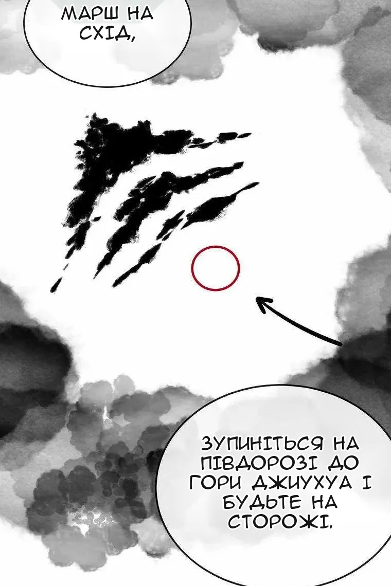 Сторінка 49