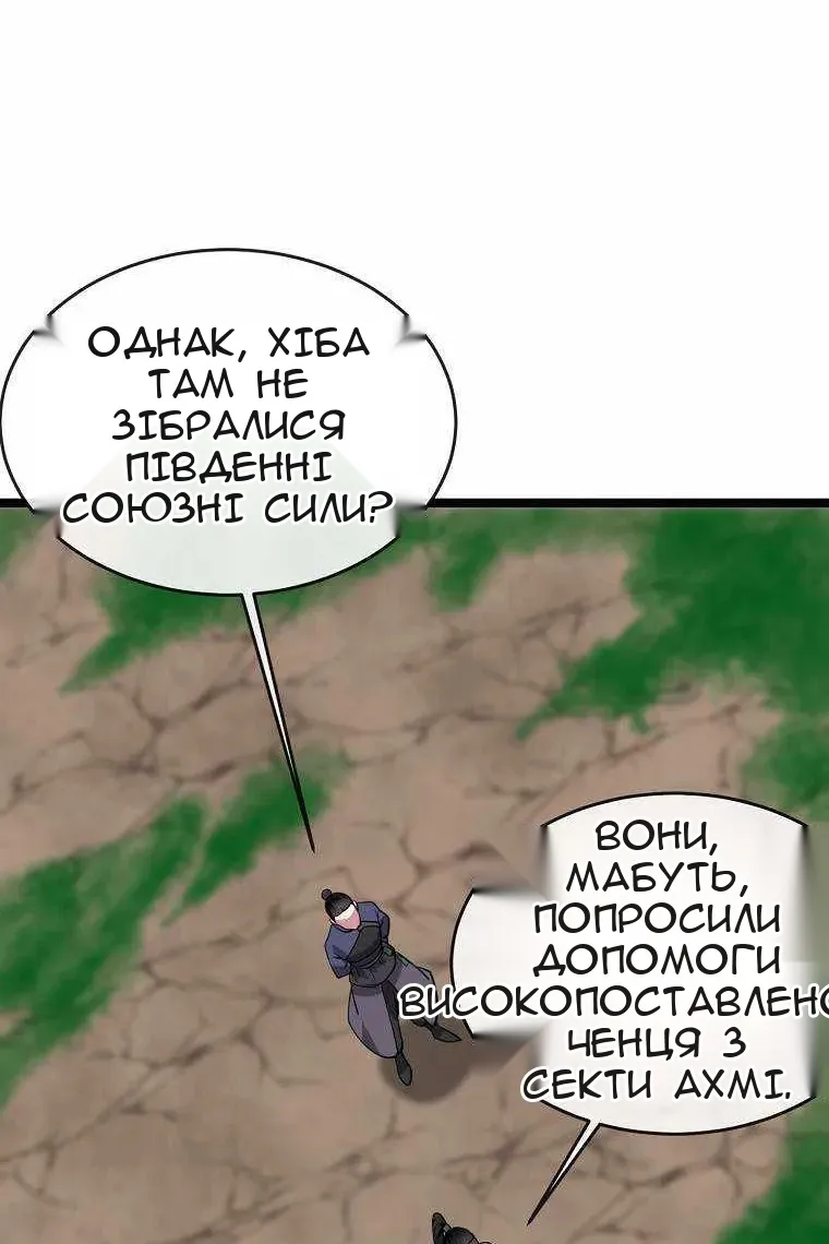 Сторінка 53