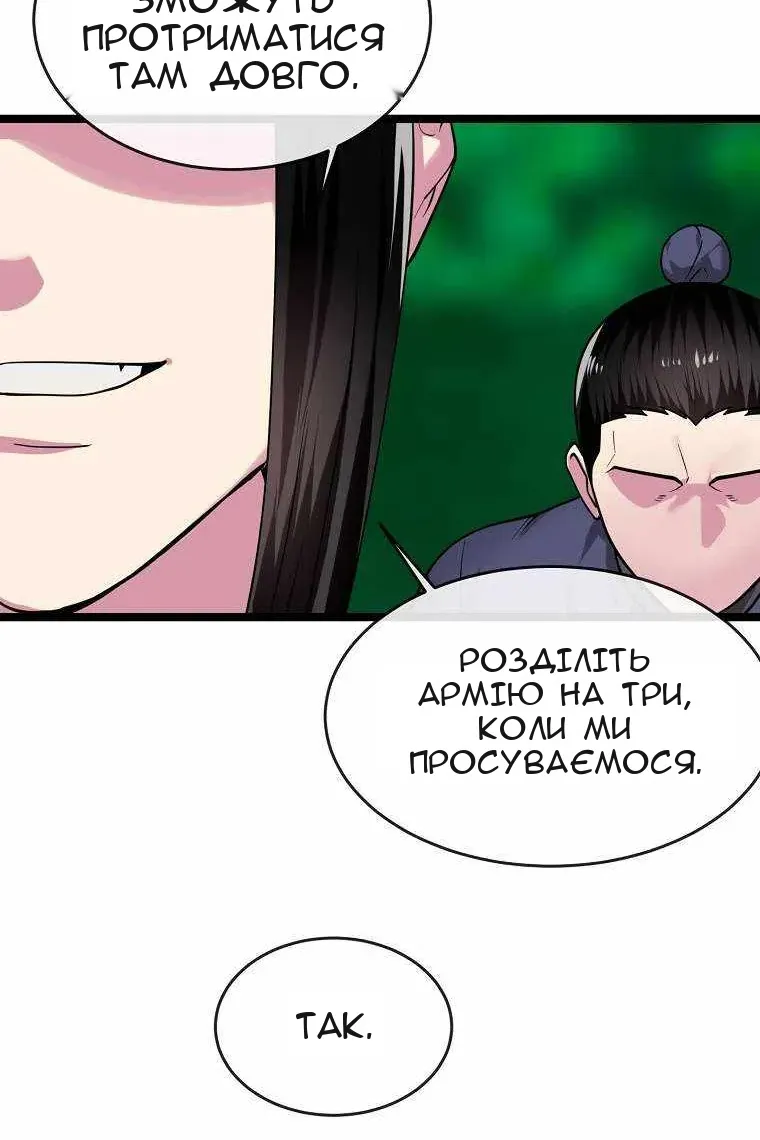 Сторінка 55