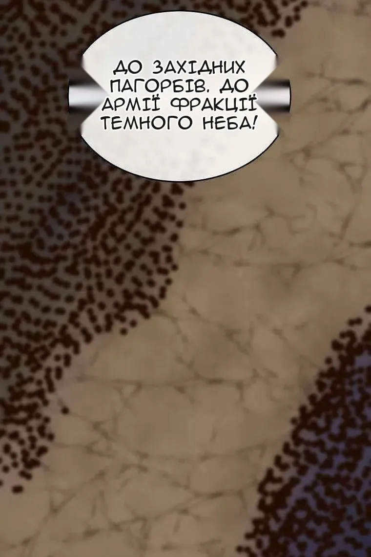 Сторінка 63
