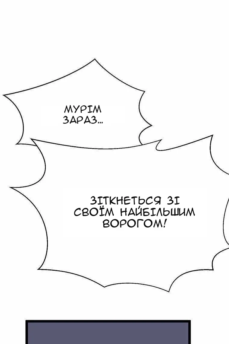 Сторінка 79