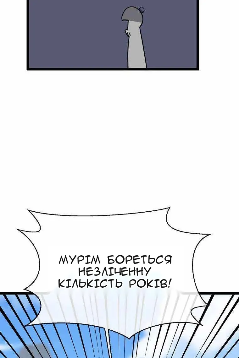 Сторінка 80