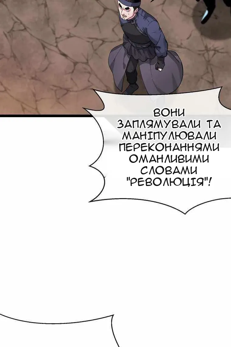 Сторінка 83