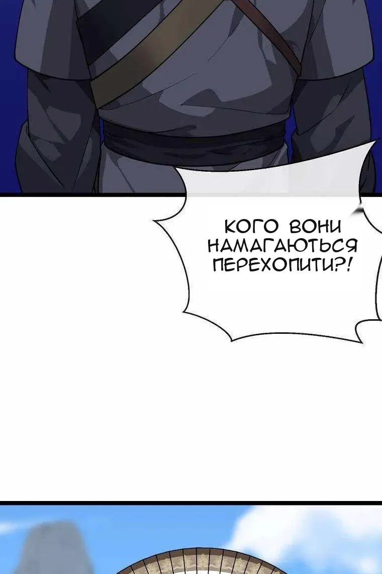 Сторінка 91