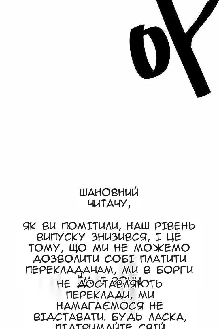 Сторінка 97