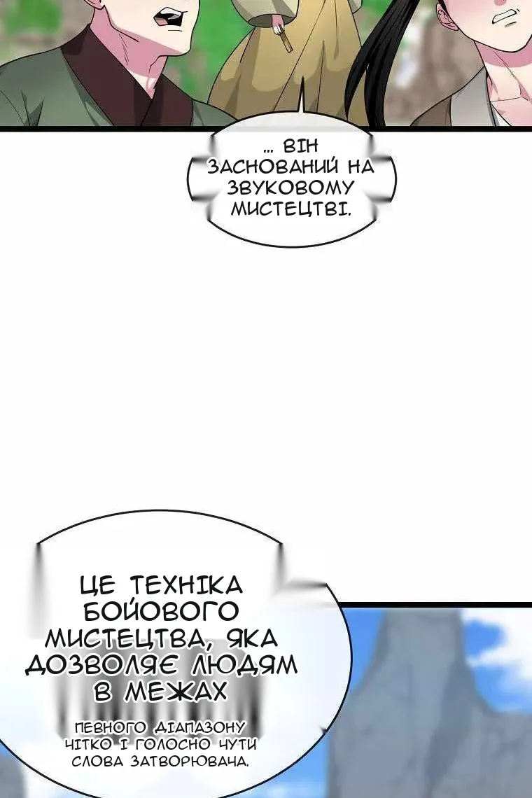 Сторінка 7