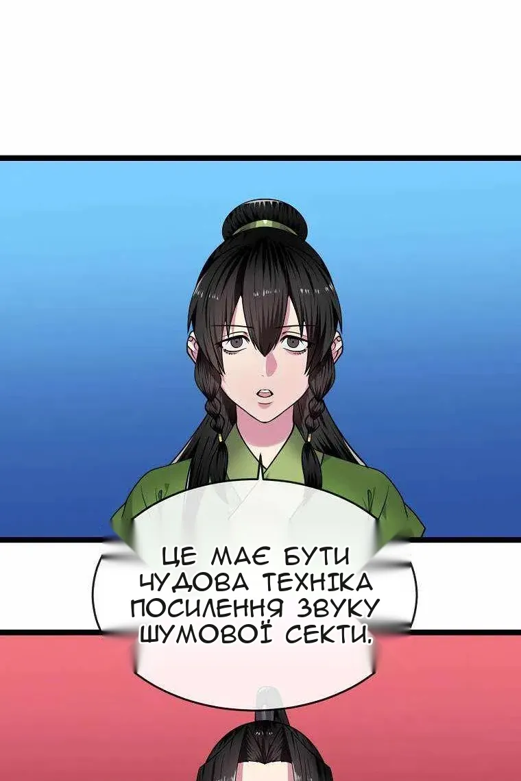 Сторінка 9