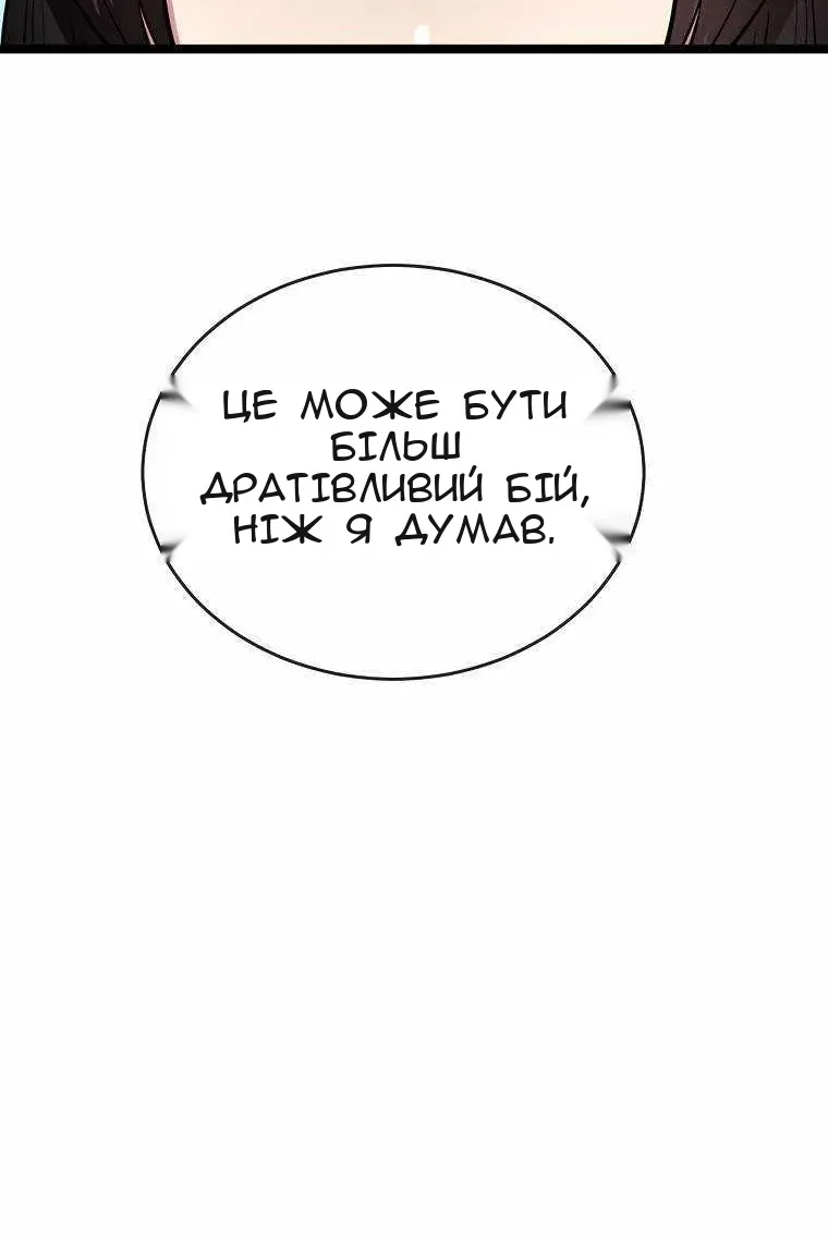 Сторінка 11
