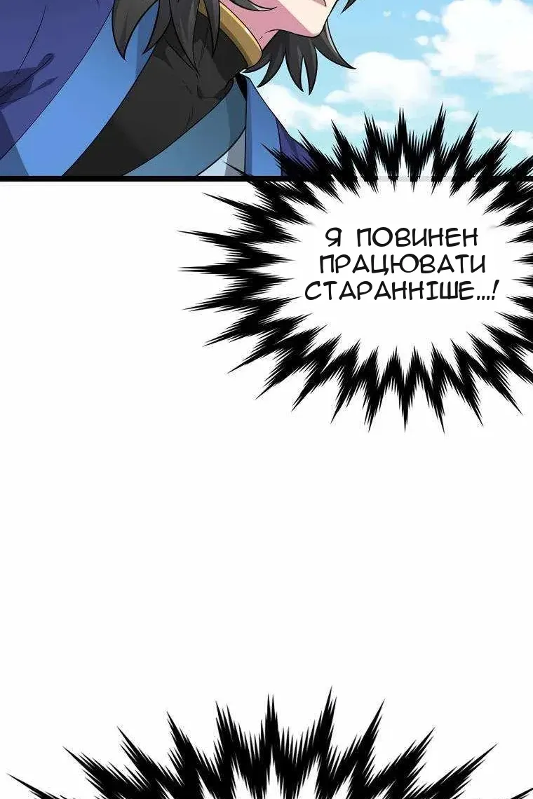 Сторінка 18