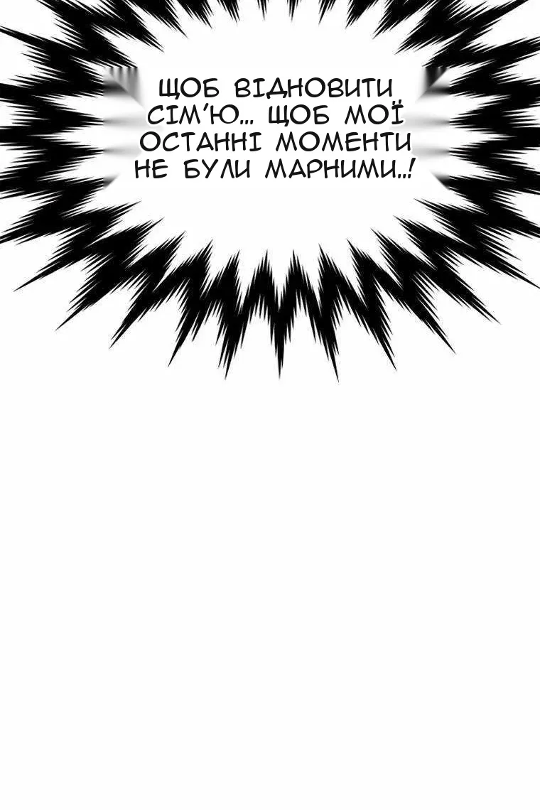 Сторінка 19