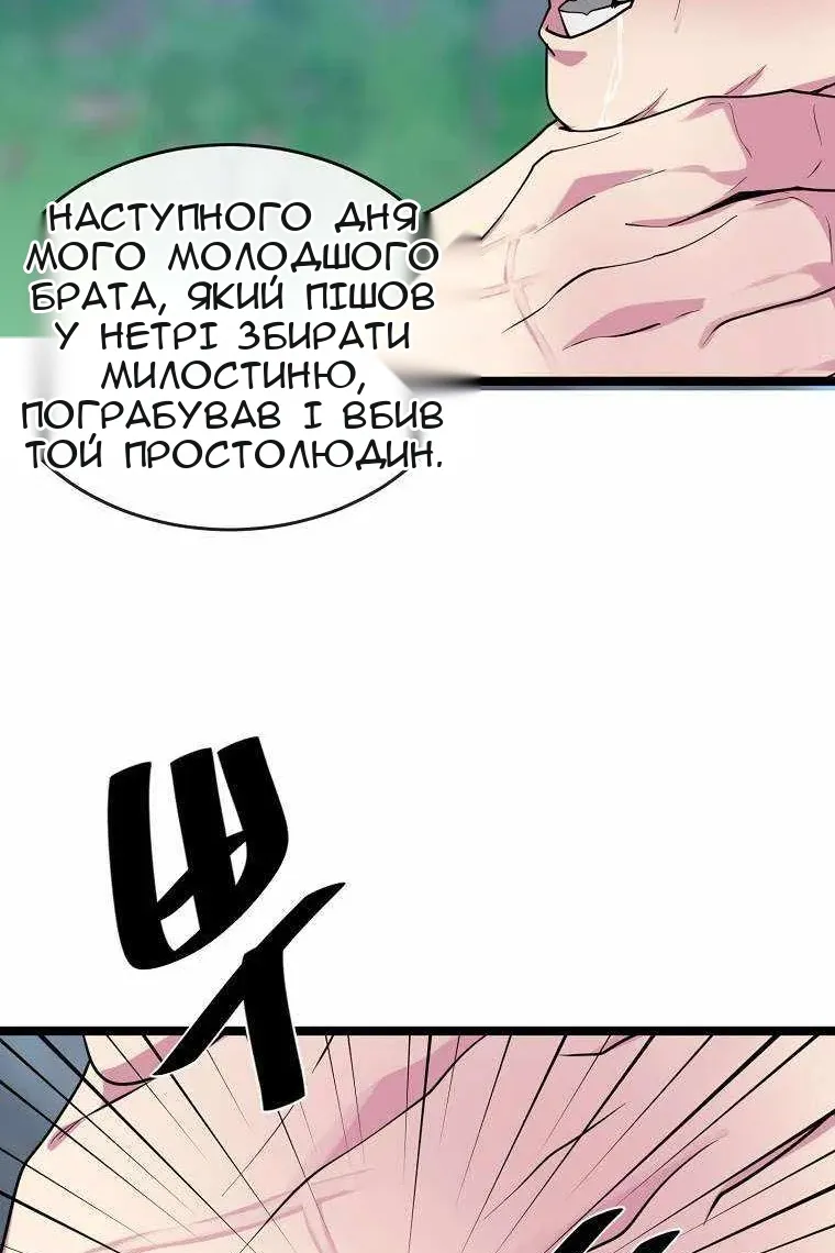 Сторінка 30