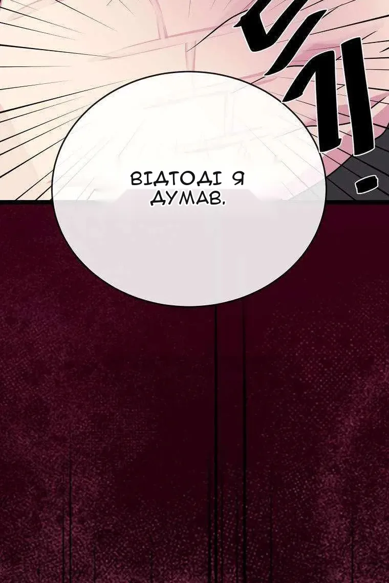 Сторінка 31