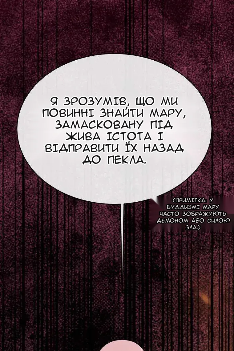 Сторінка 32