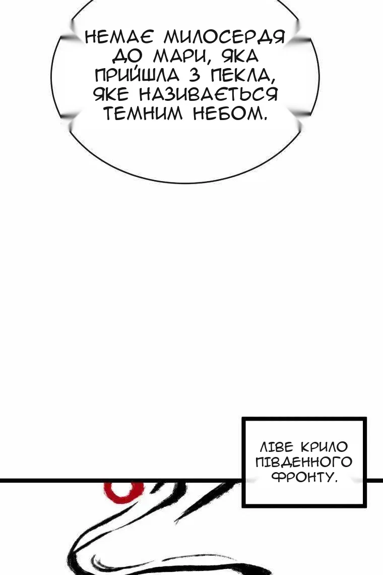 Сторінка 35