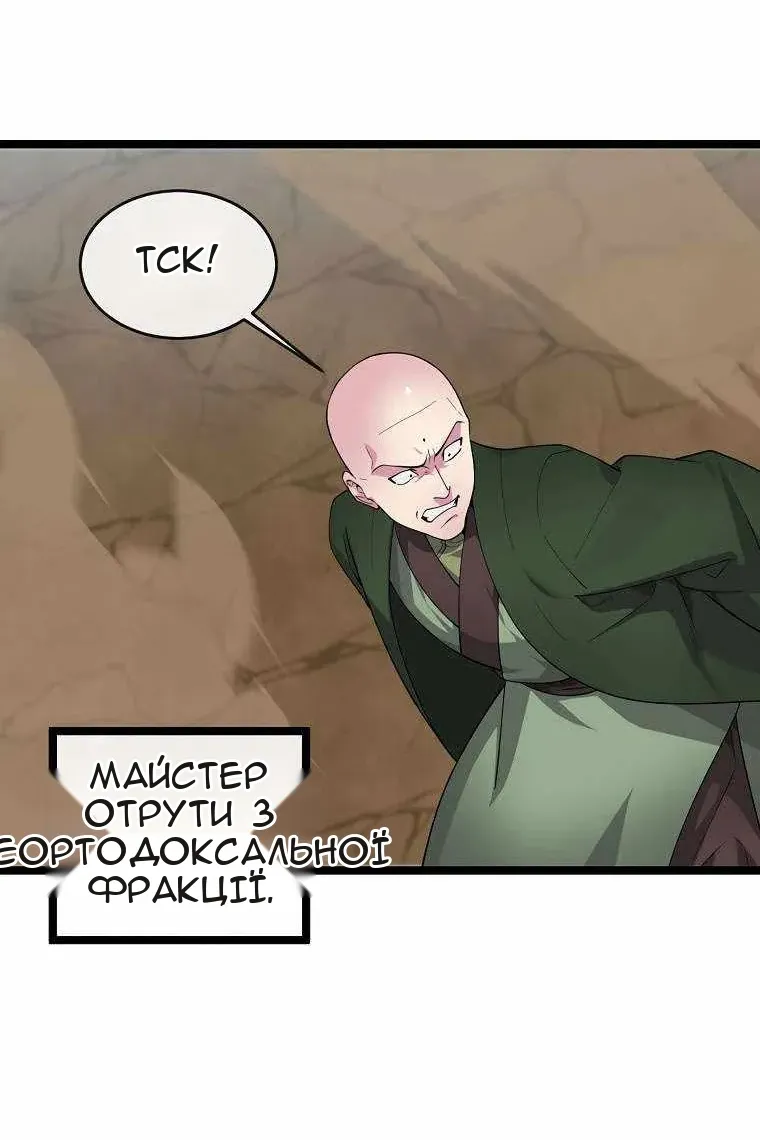 Сторінка 44
