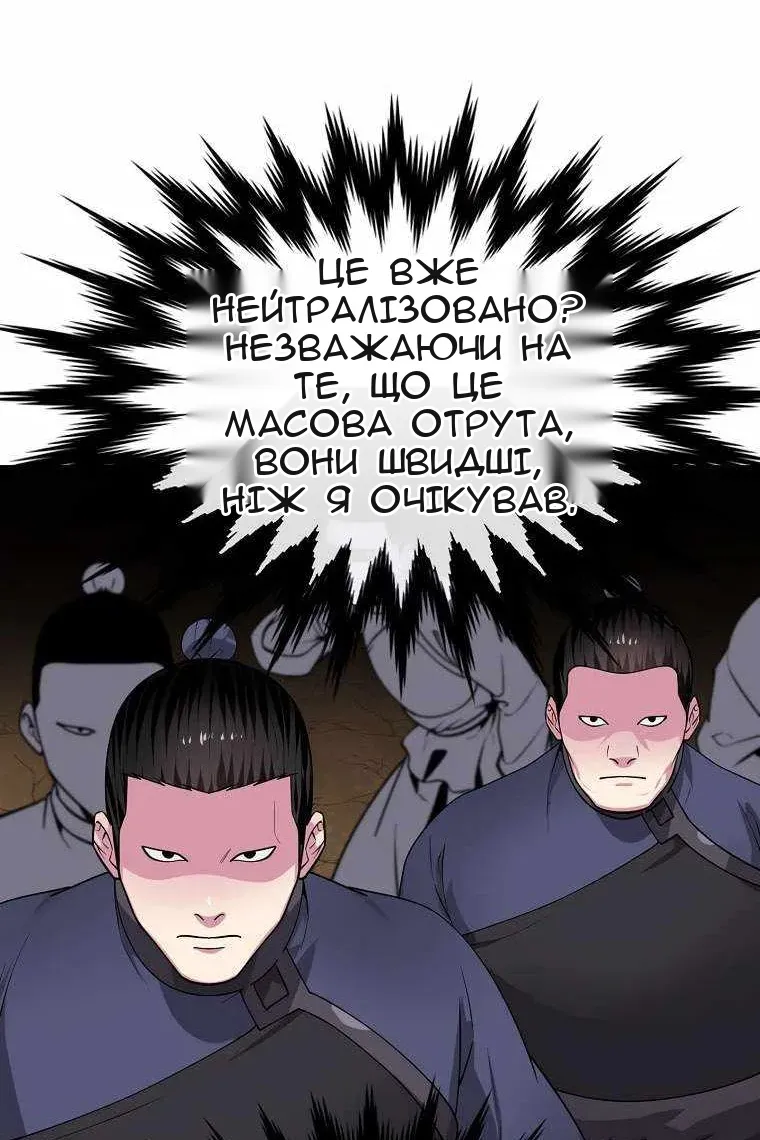 Сторінка 45