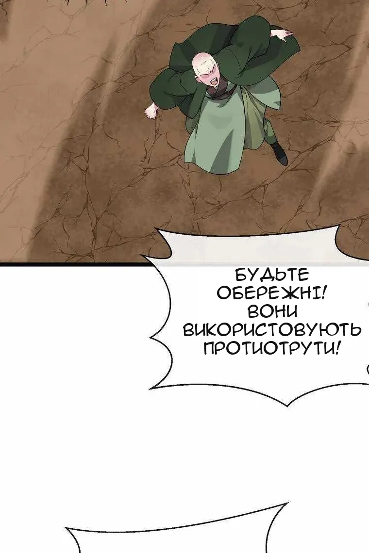 Сторінка 47