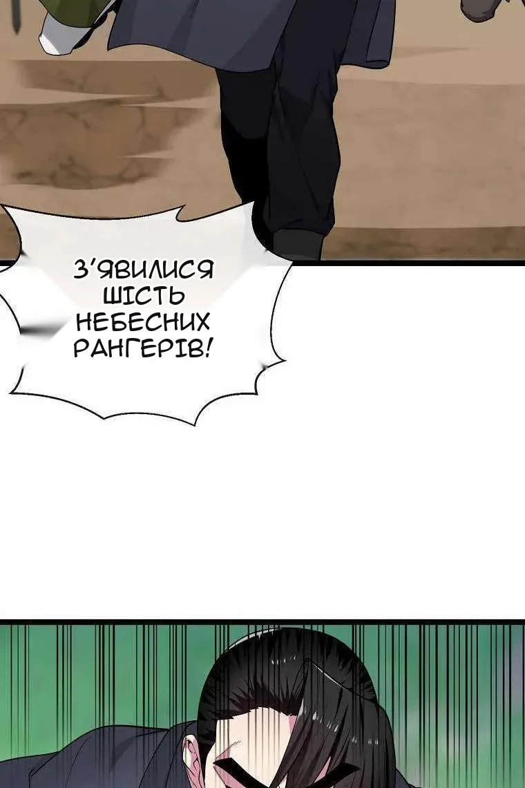 Сторінка 52
