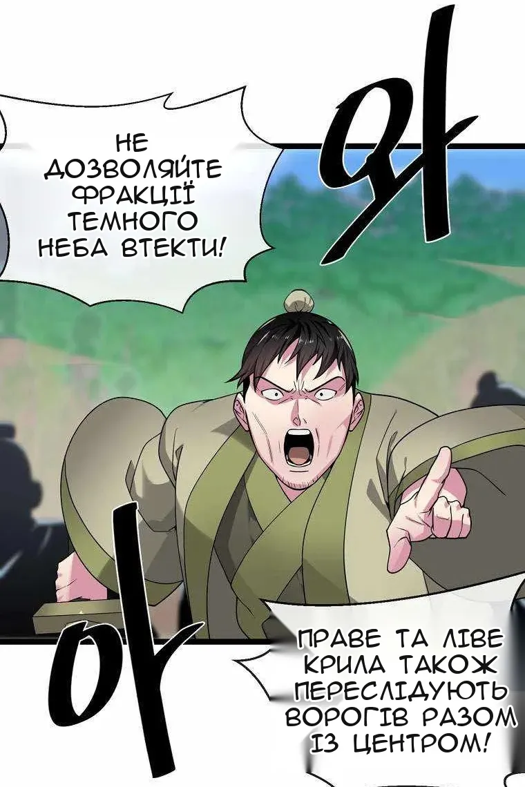 Сторінка 58