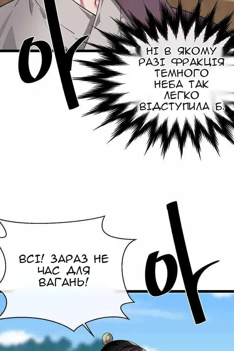 Сторінка 60