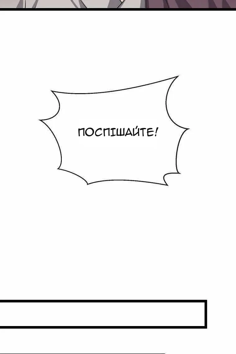 Сторінка 62