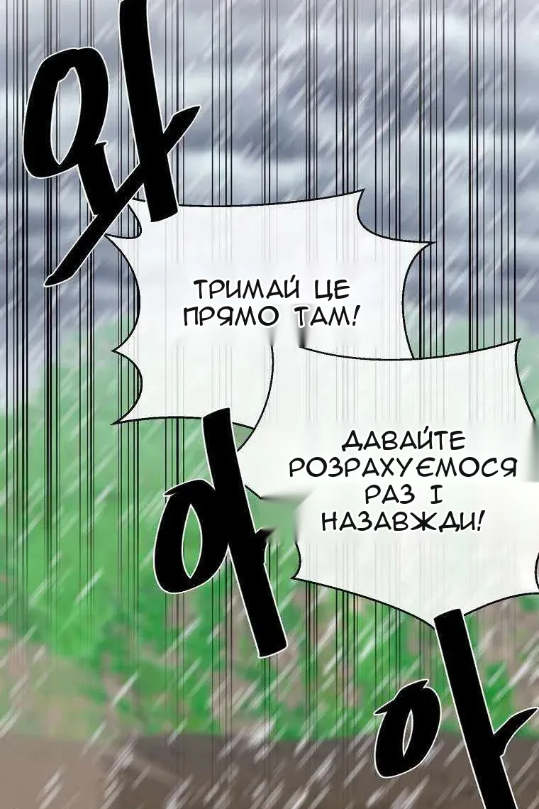 Сторінка 70