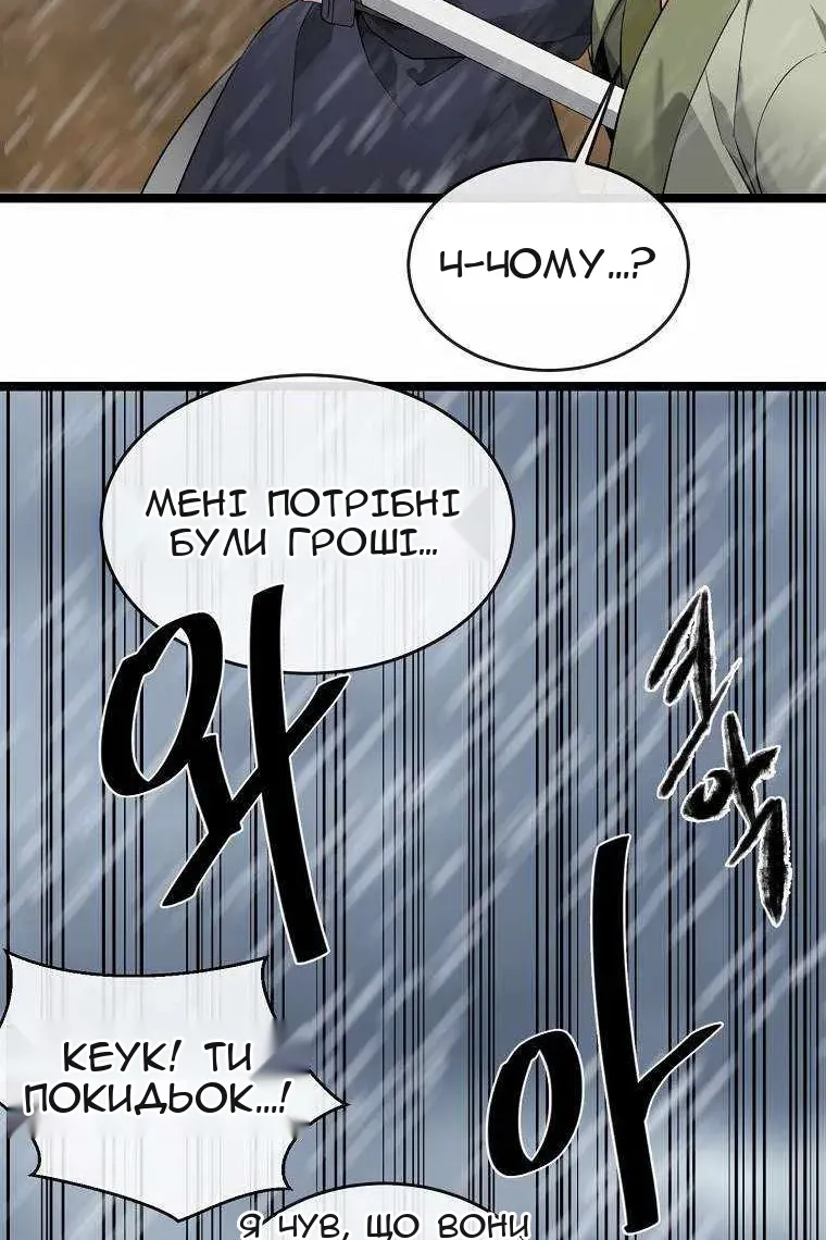 Сторінка 84