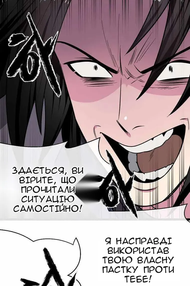 Сторінка 89