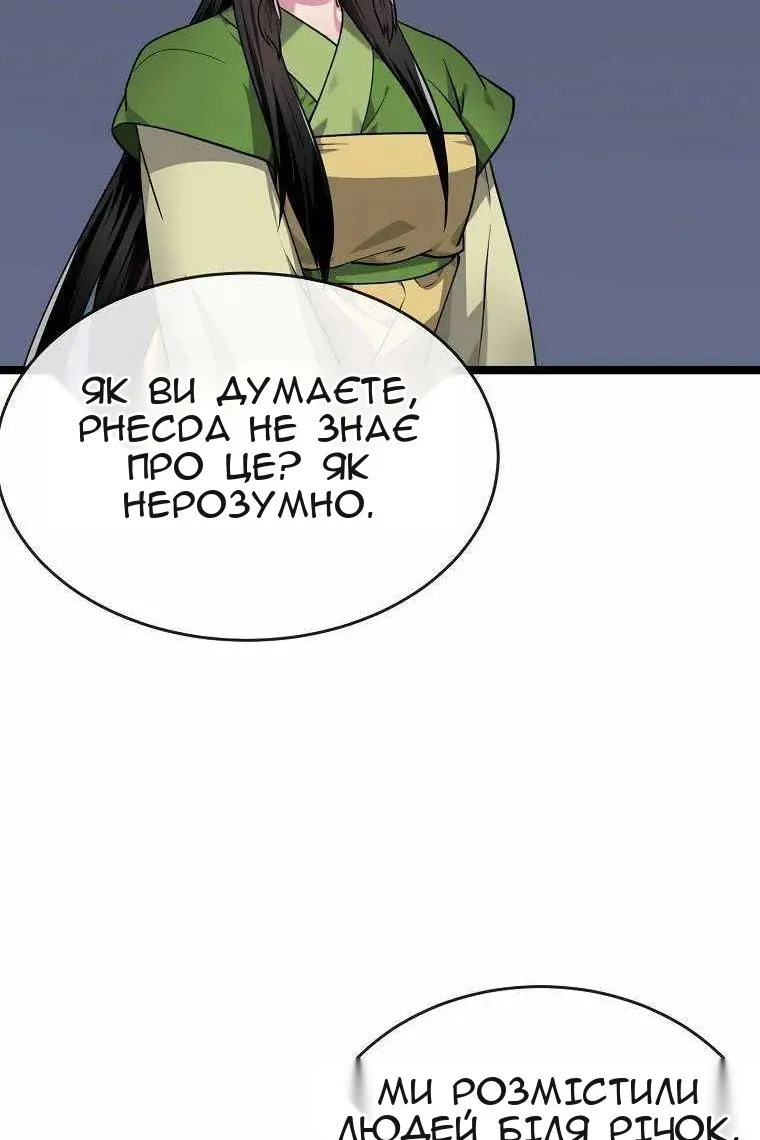 Сторінка 92