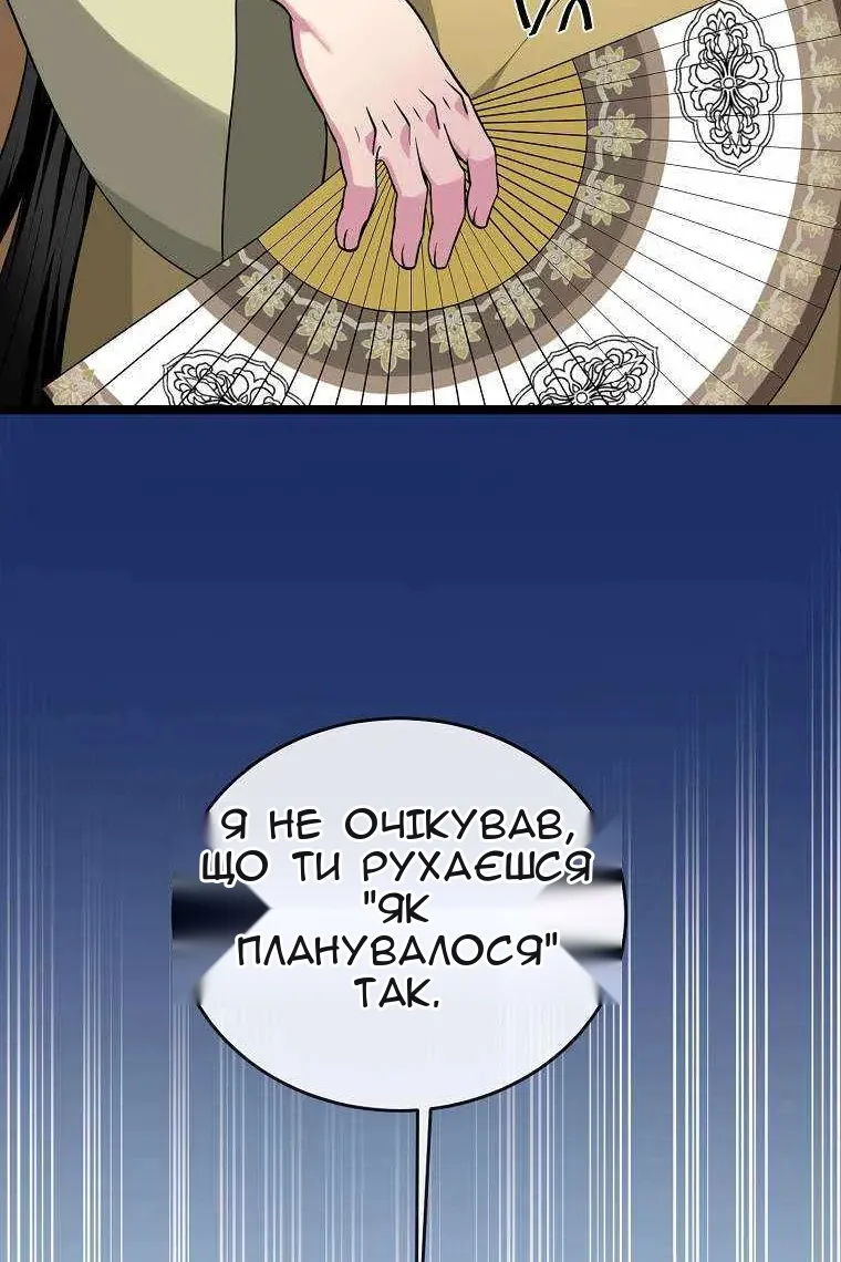 Сторінка 97