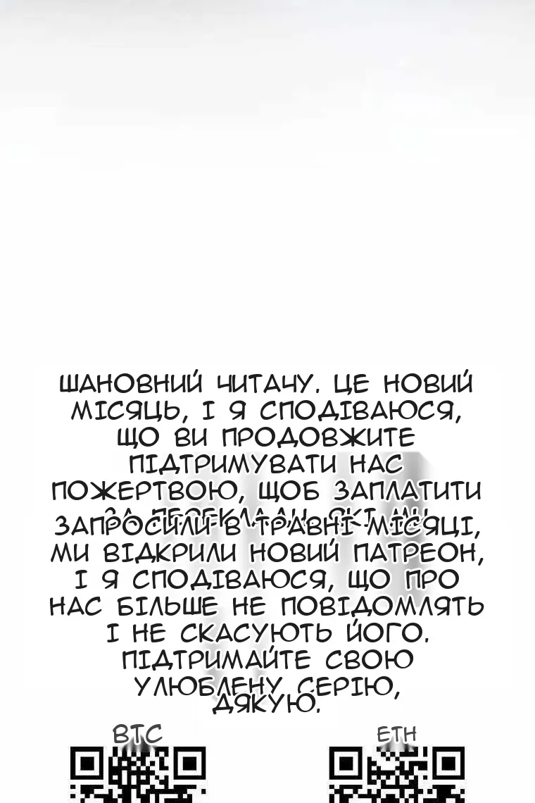 Сторінка 107