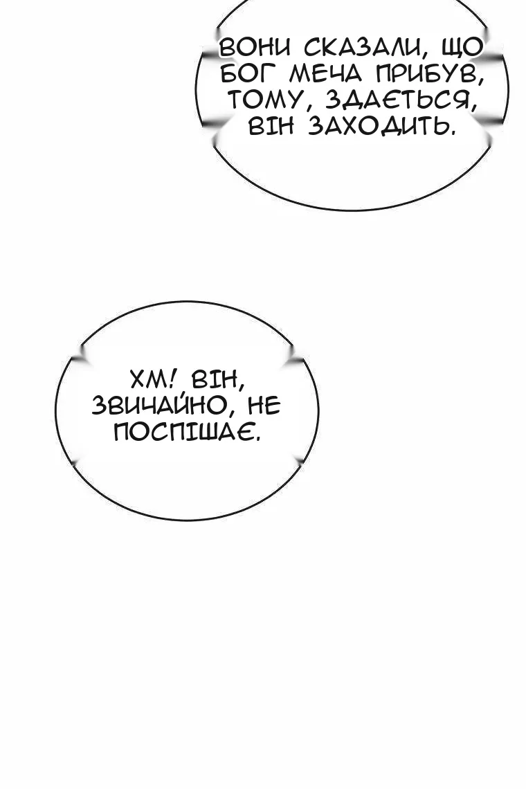 Сторінка 6