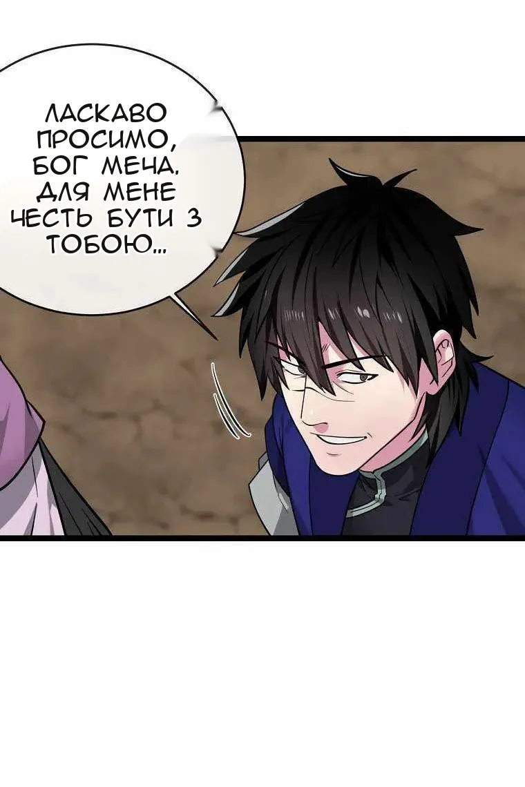 Сторінка 7
