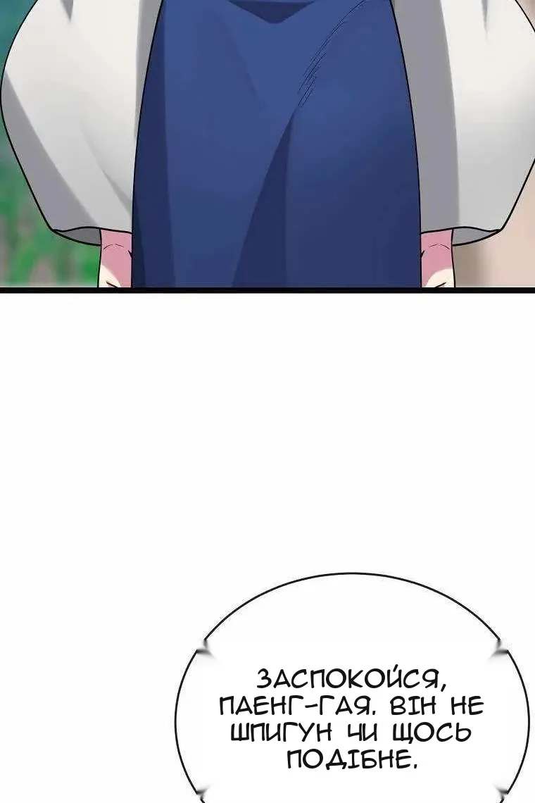 Сторінка 10