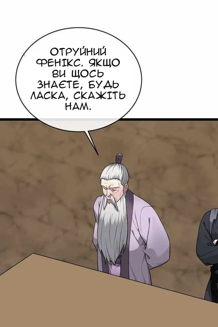 Сторінка 12