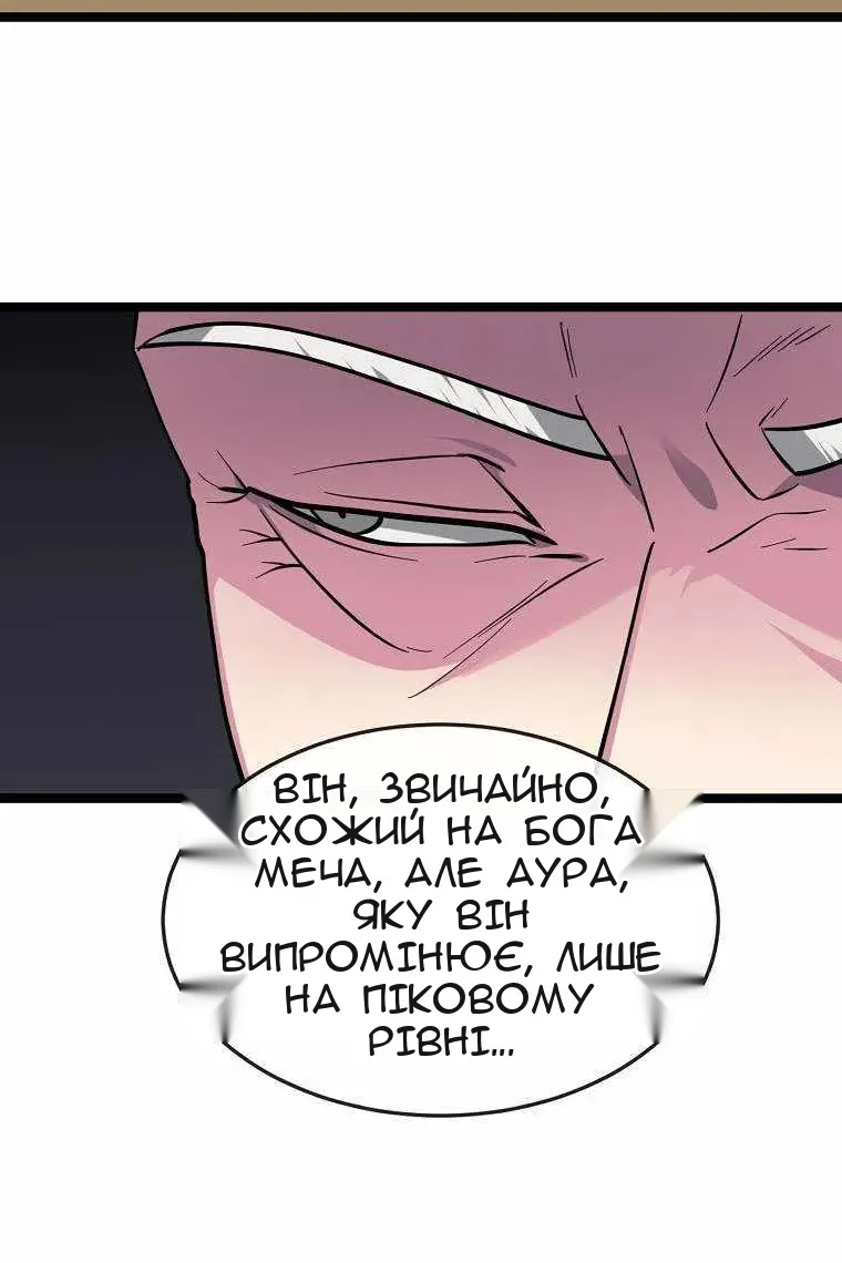 Сторінка 13