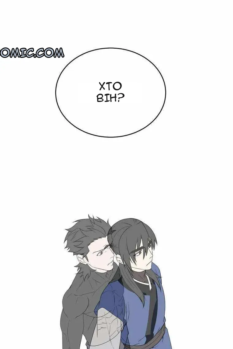 Сторінка 14