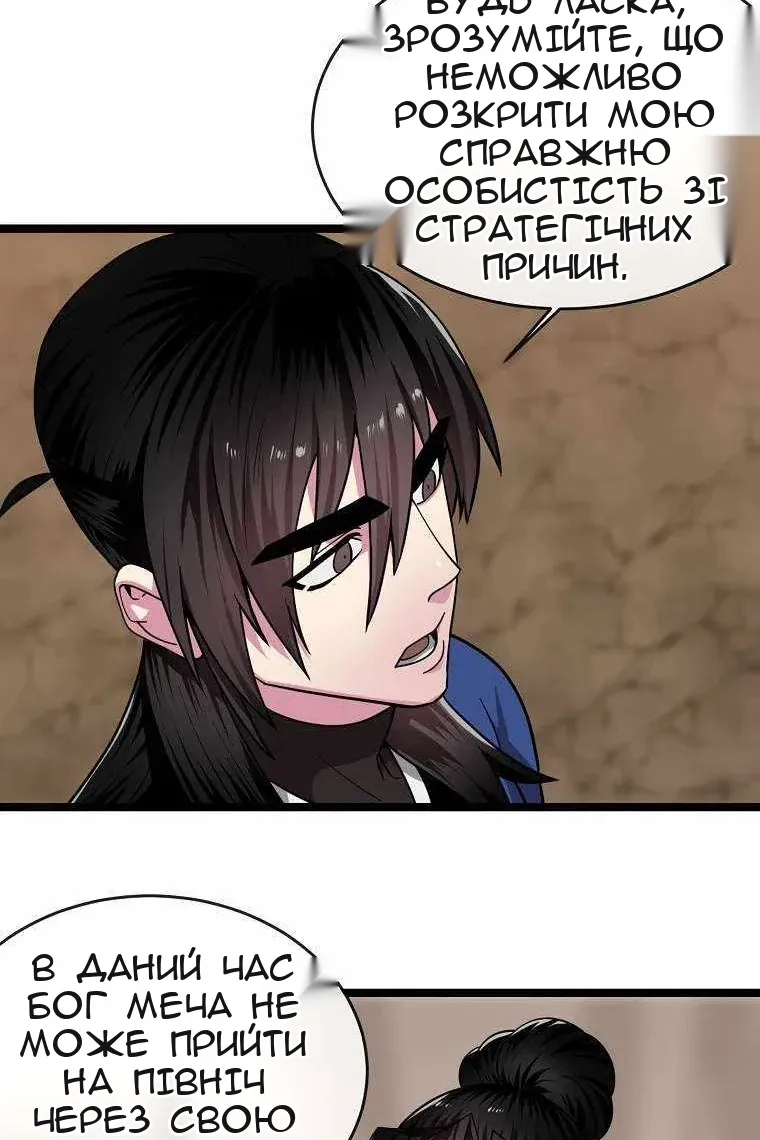 Сторінка 16