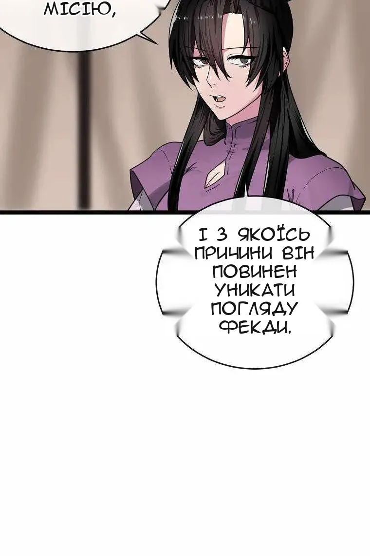 Сторінка 17