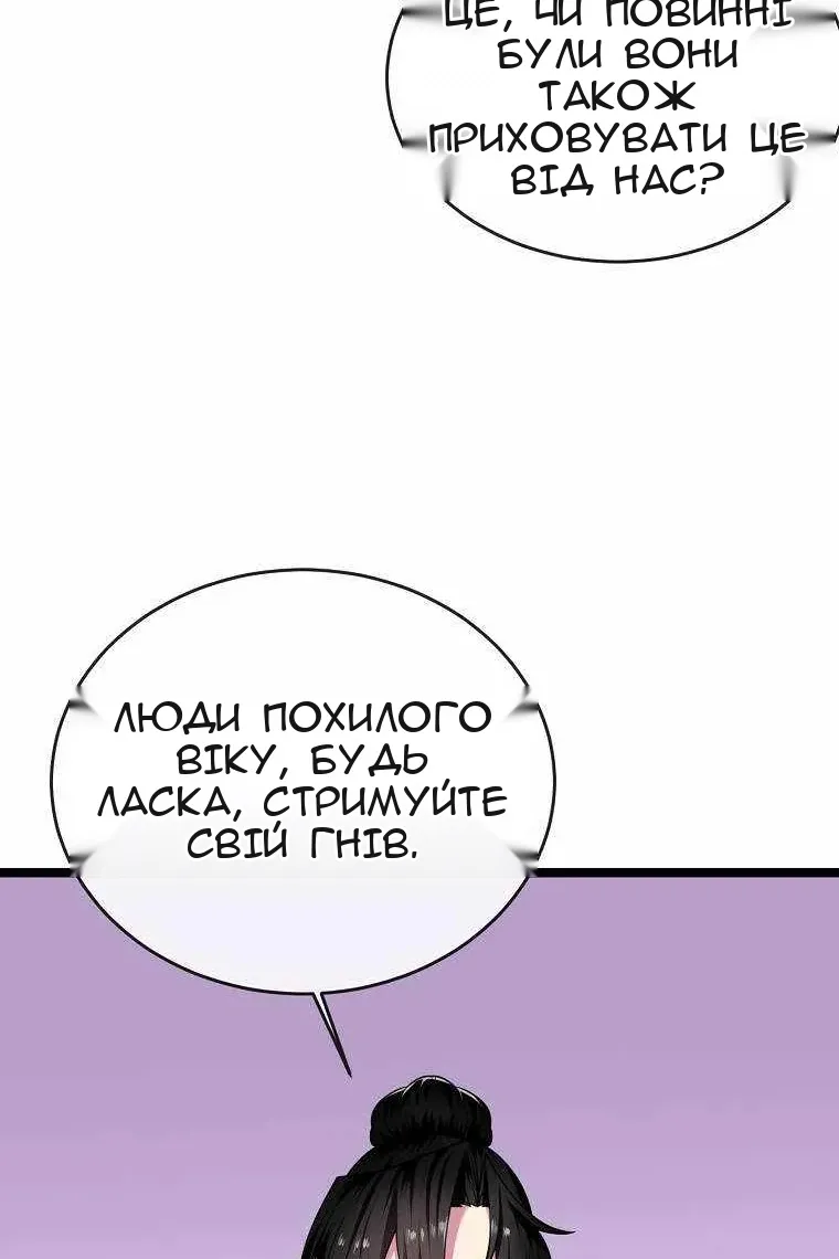 Сторінка 19