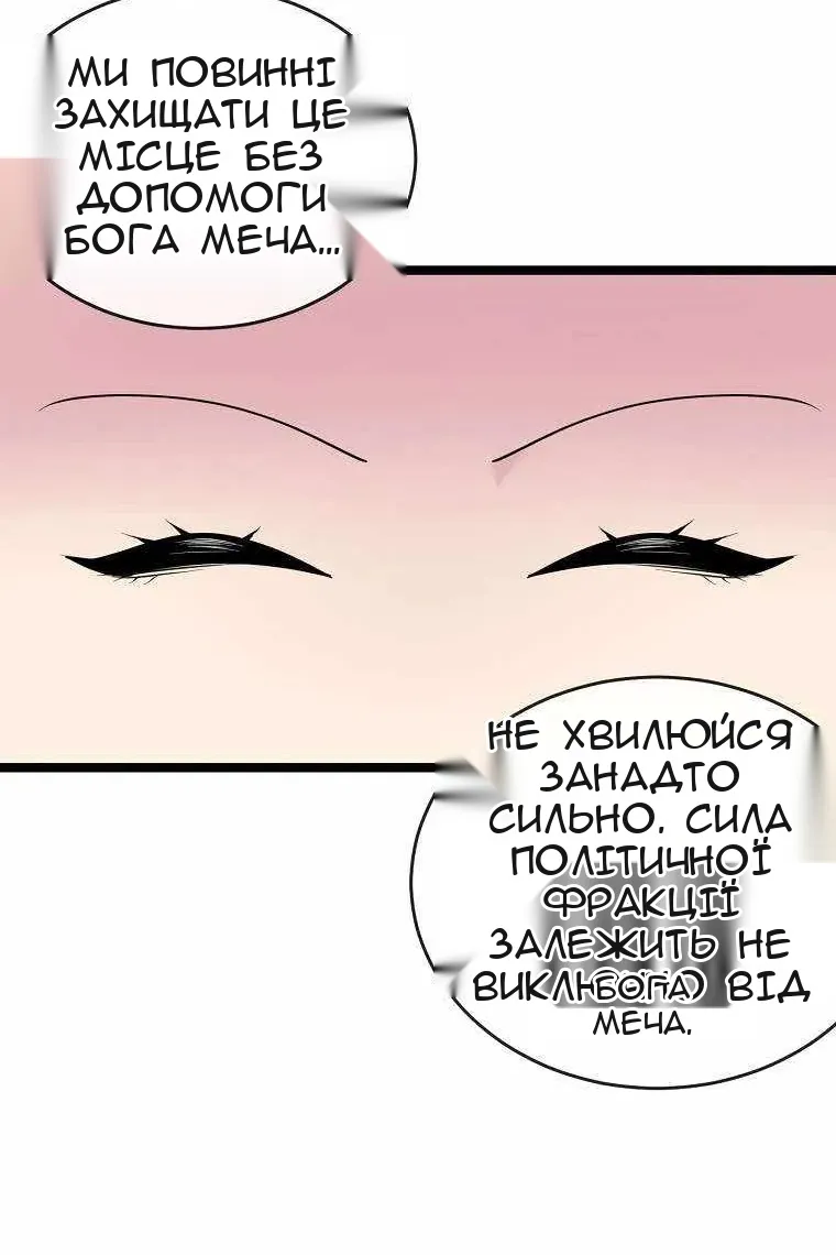 Сторінка 21
