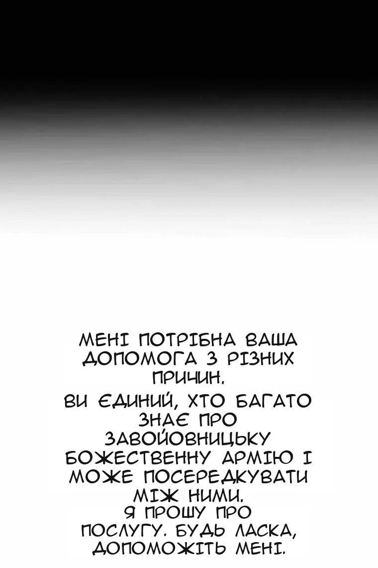 Сторінка 23