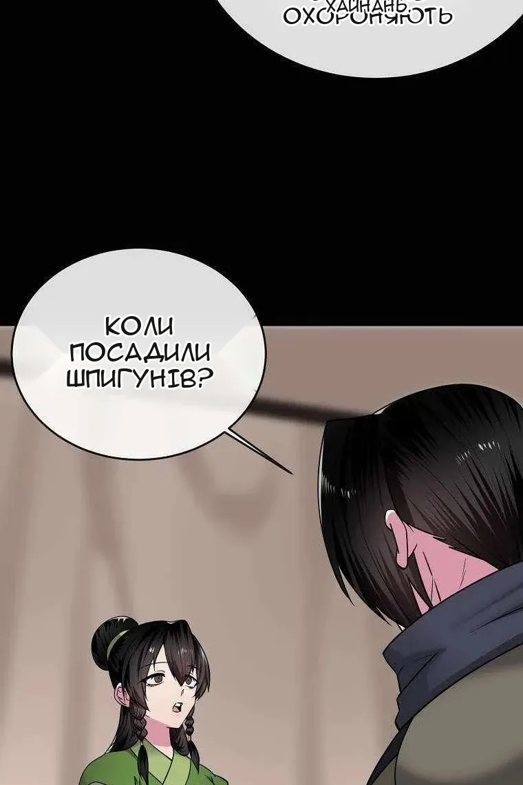 Сторінка 31