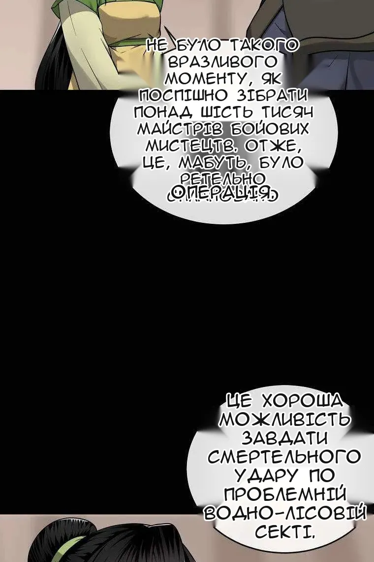 Сторінка 32