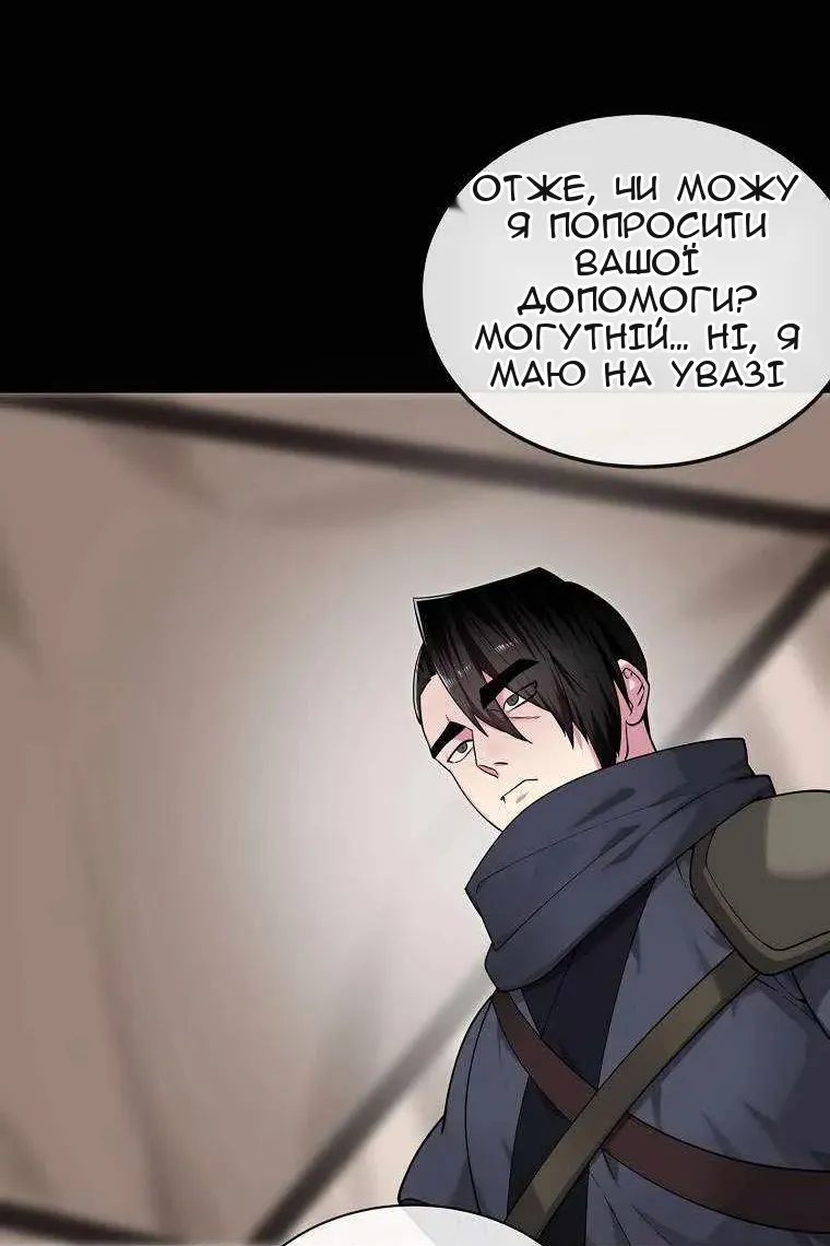 Сторінка 34