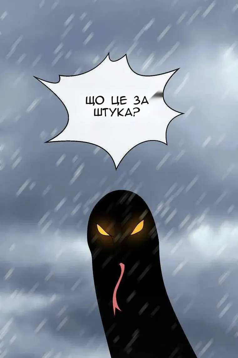 Сторінка 37