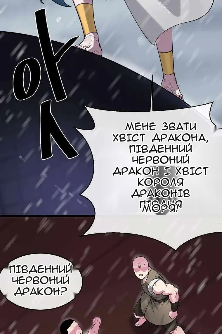 Сторінка 42