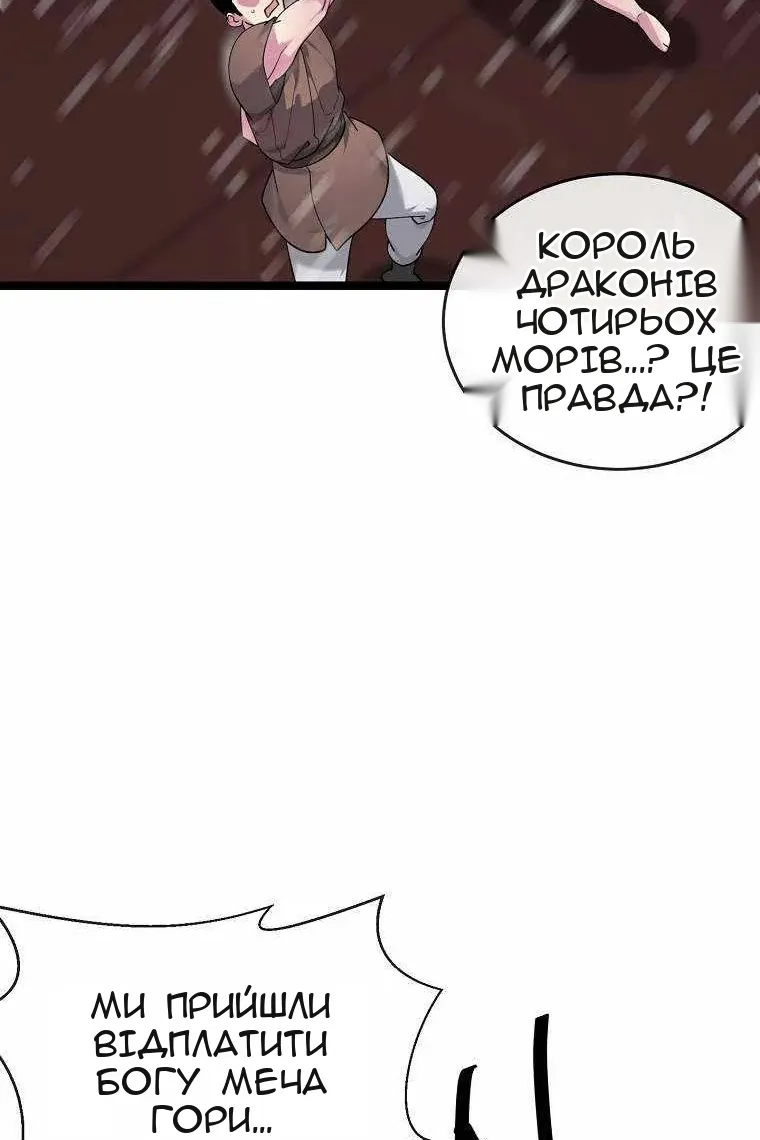 Сторінка 43